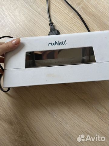 Лампа для маникюра