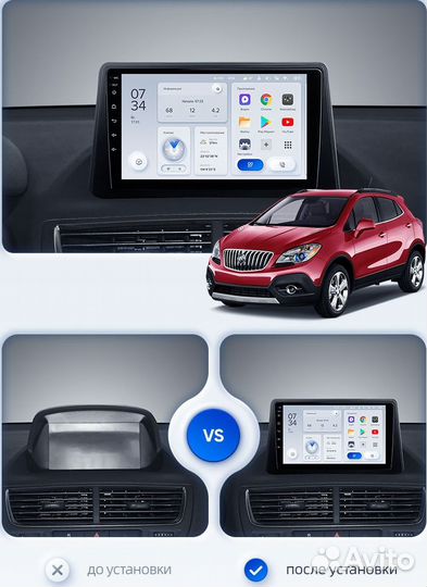 Штатная магнитола Teyes X1 WI-FI Opel Mokka 1