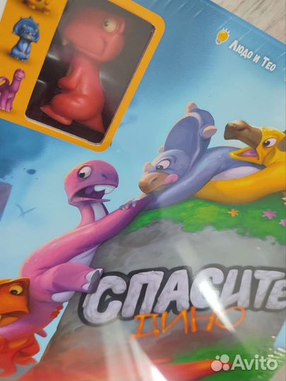 Настольные игры
