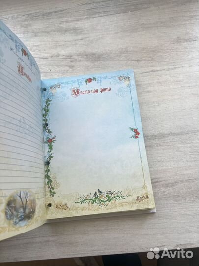 Родословная книга