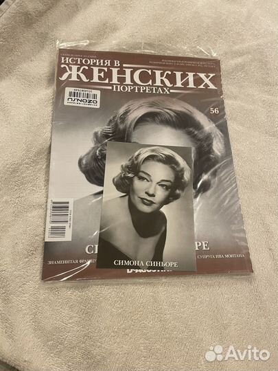 История в женских портретах с открытками