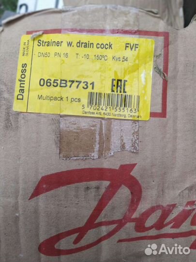 Клапан балансировочный Danfoss