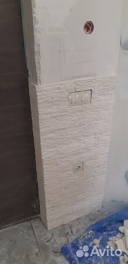 Электрик Home-Master электромонтаж