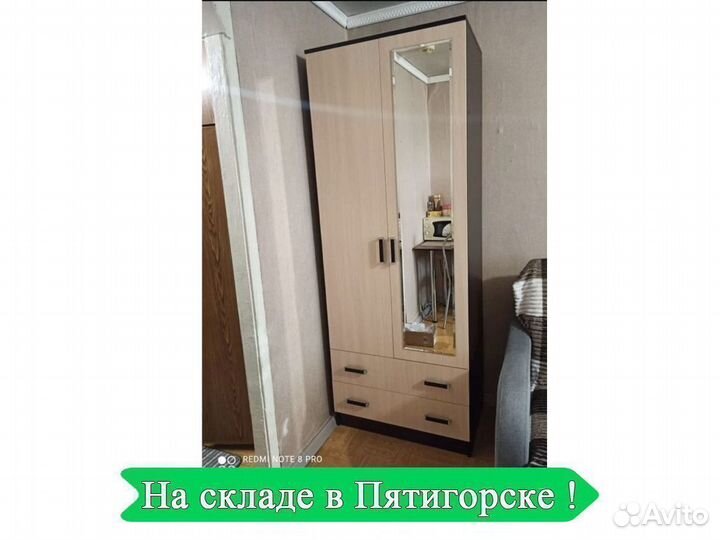 Шкаф с зеркалом