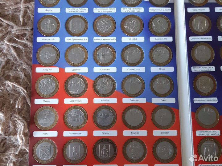 Коллекционный альбом биметаллических монет