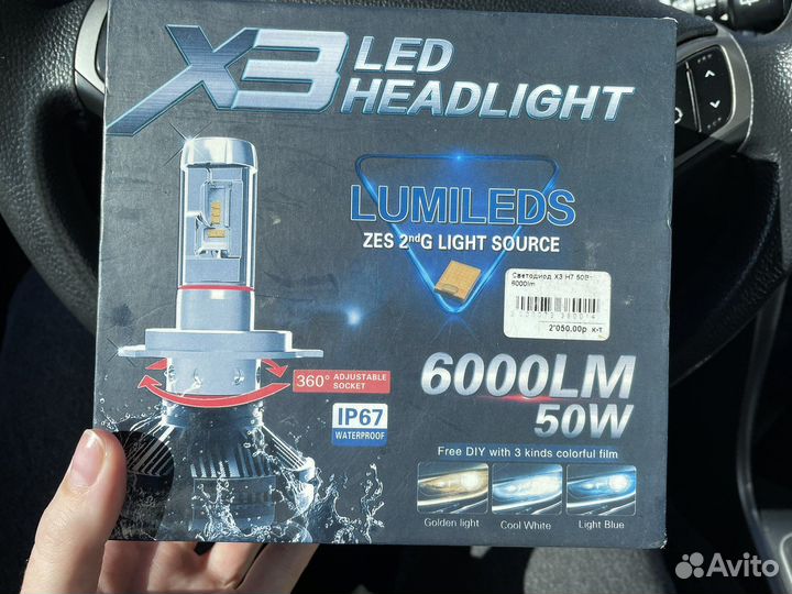 Продам светодиодные лампы Н7