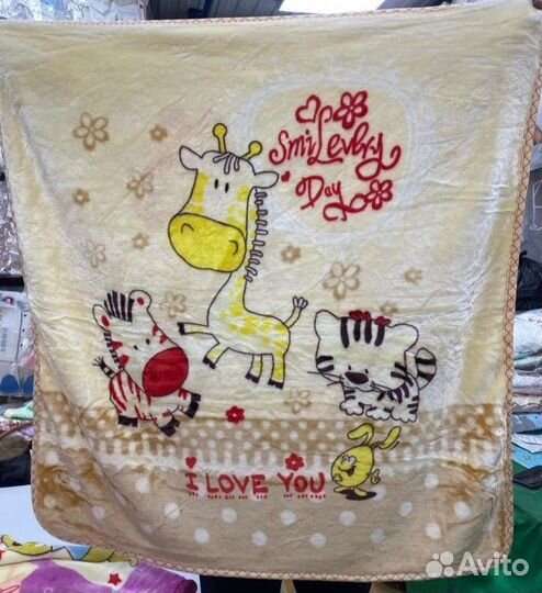 Новый плед двойной детский