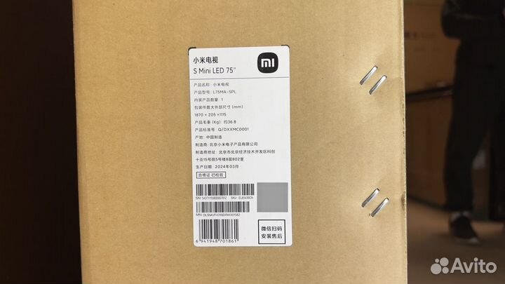Телевизор Xiaomi S75 Mini LED 2024 4К 240 Гц
