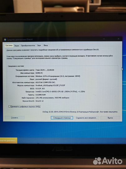 Ноутбук asus