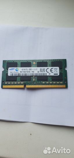 Оперативная память ddr3 4 gb для ноутбука