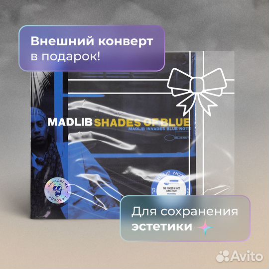 Madlib – Shades Of Blue (2LP)