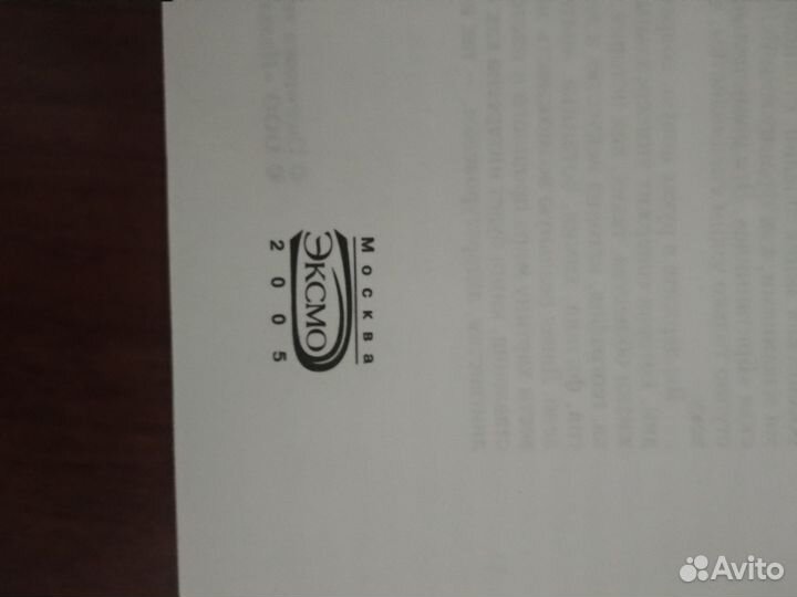 Энциклопедический словарь современная версия