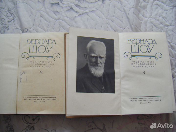 Бернард шоу 1956г