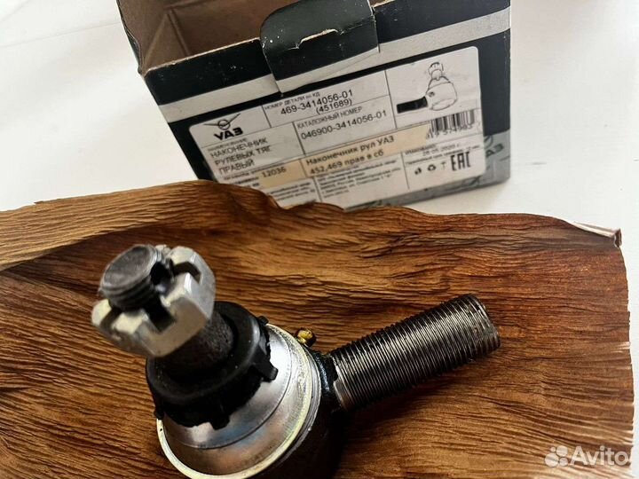 Рулевой наконечник УАЗ 452,469