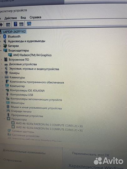 Ноутбук Acer N19H1