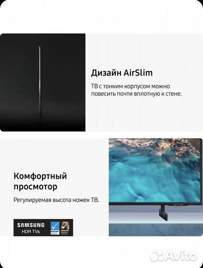 Ультратонкий Samsung 55 SMART TV 8 серия