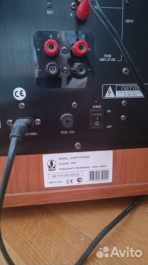 Сабвуфер Sven HA-620W