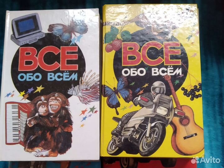 Энциклопедия для детей