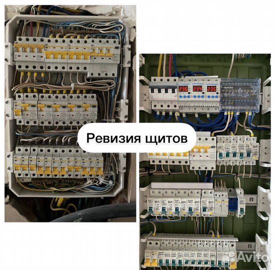 Электрик/Электромонтажные работы