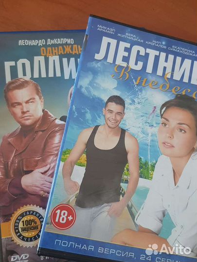 DVD диски