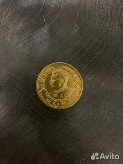 Золотая медаль за отличное окончание Фрунзе