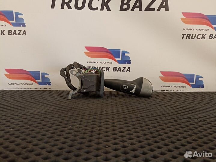 1892962 Переключатель ретардера подрулевой