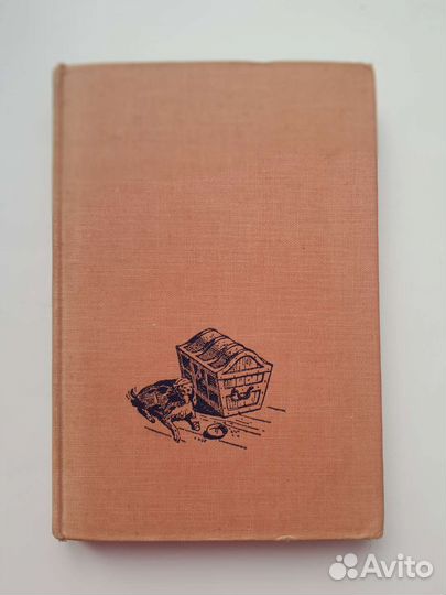 Книга на англ.R.C. Du Soe 