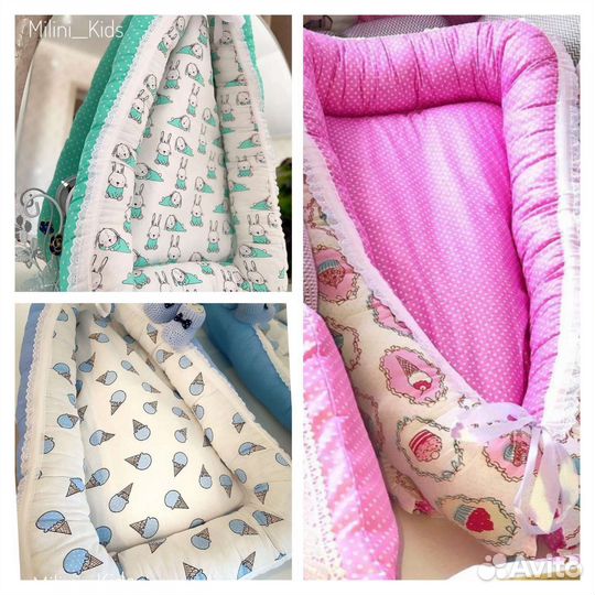 Кокон гнездышко новый