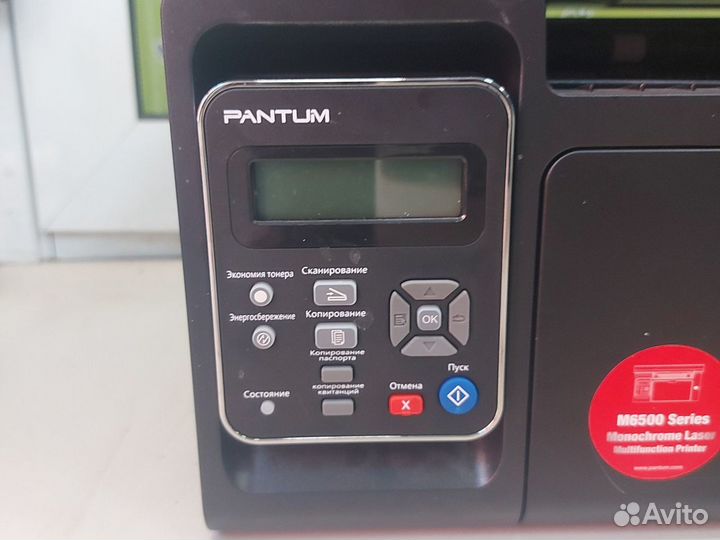 Принтер pantum m6502 (в9) (арт.109932)