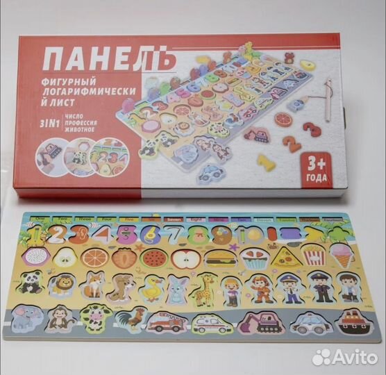 Детские развивающие игрушки