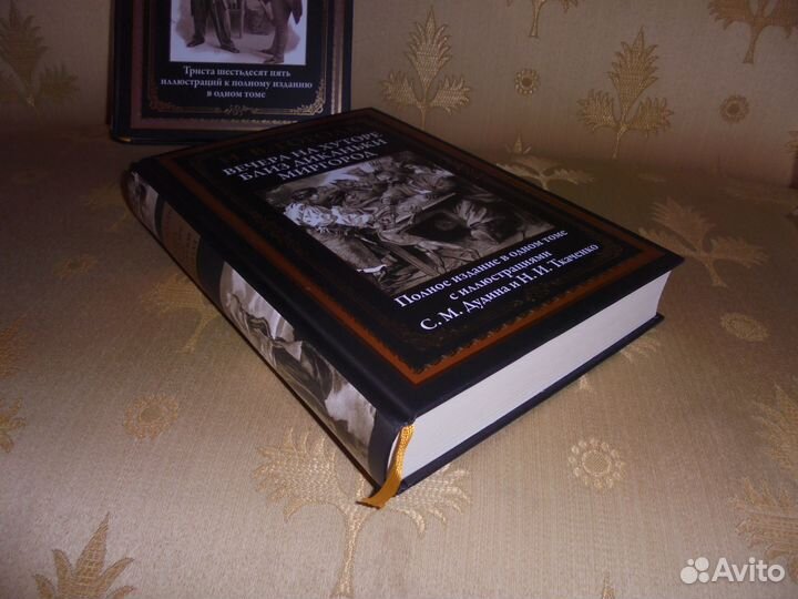 Бмк Н.В.Гоголь +М.Е.Салтыков-Щедрин + А.С.Грибоедо