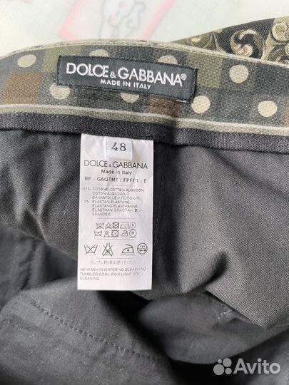 Шорты мужские