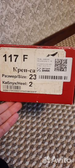 Туфли для бальных танцев Aida нубук