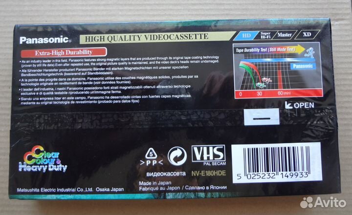 Видеокассета VHS Panasonic E-180 новая (Япония)