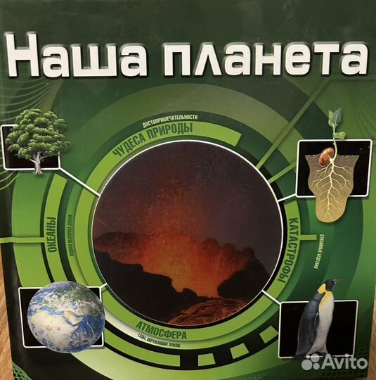 Советские детские книги