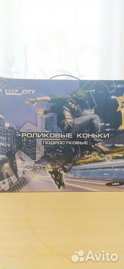 Роликовые коньки детские раздвижные