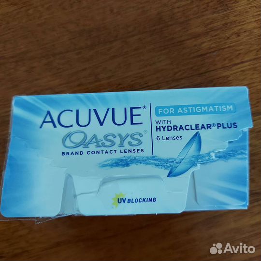 Линзы 3 штуки