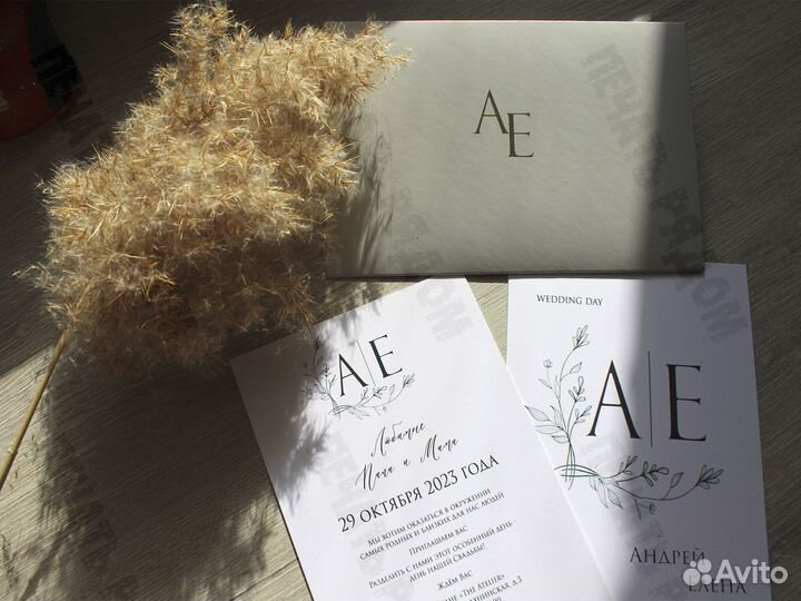 Пригласительные на свадьбу