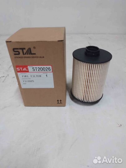Фильтр топливный ST20026
