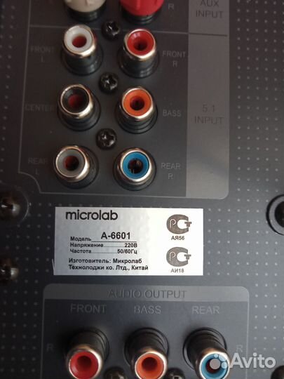 Усилитель колонки