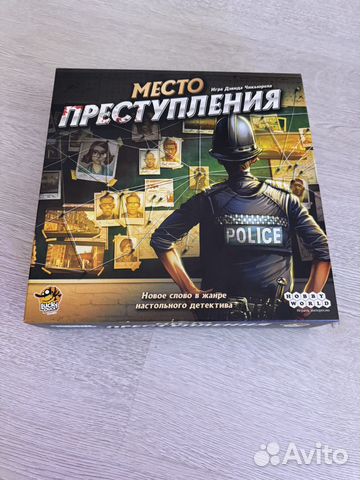 Место преступления - Настольная игра купить в Москве | Хобби и отдых ...