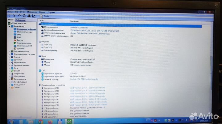 Продам ноутбук Samsung np305v5a