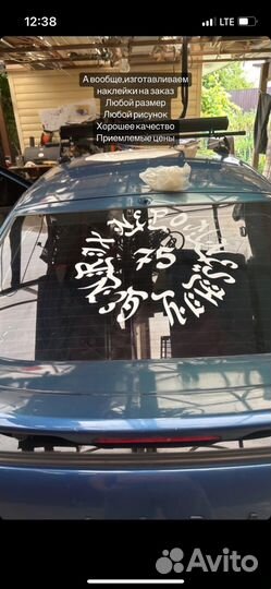 Наклейки на заказ