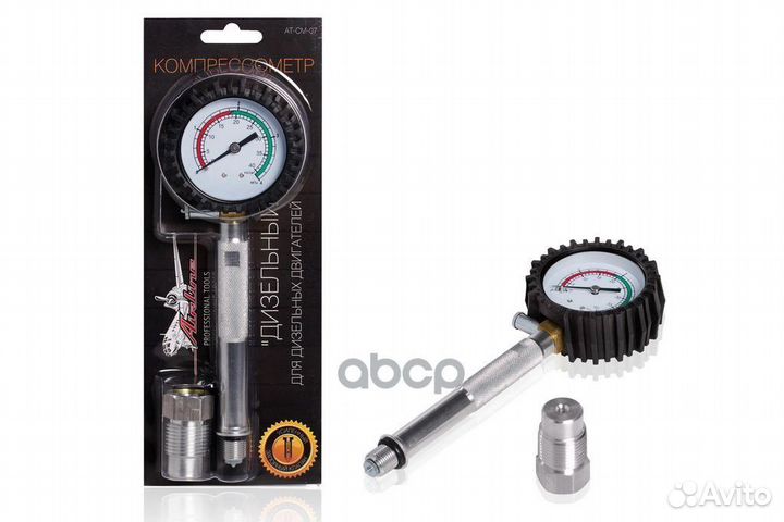 Компрессометр 