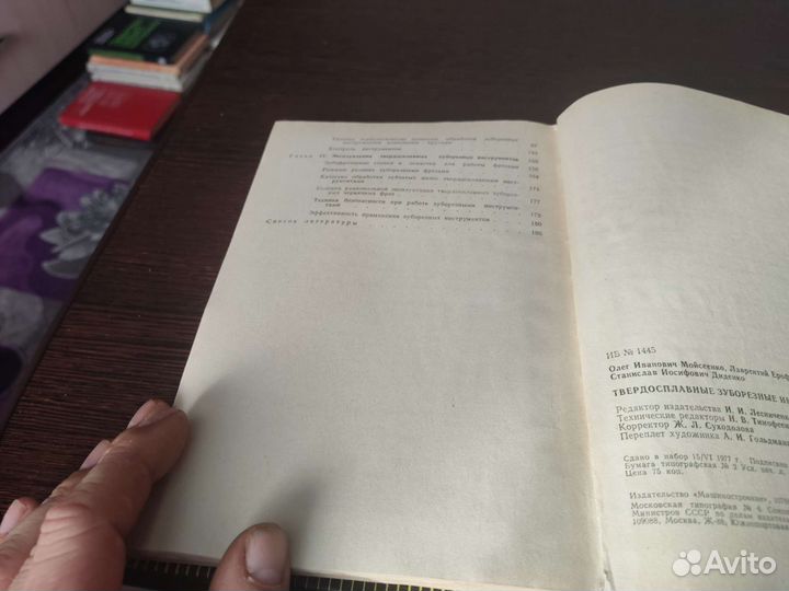 Твердосплавные зуборезные инструменты