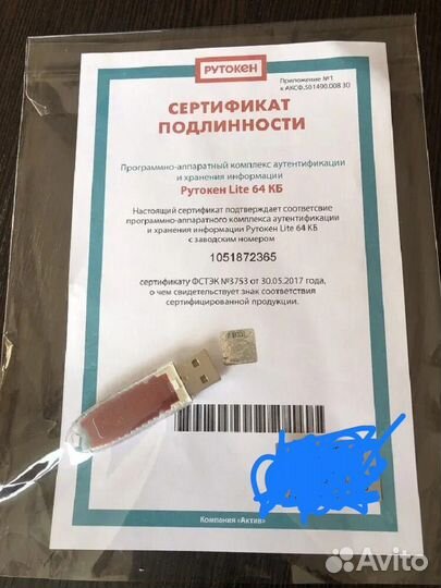 ООО с эцп для отчетности