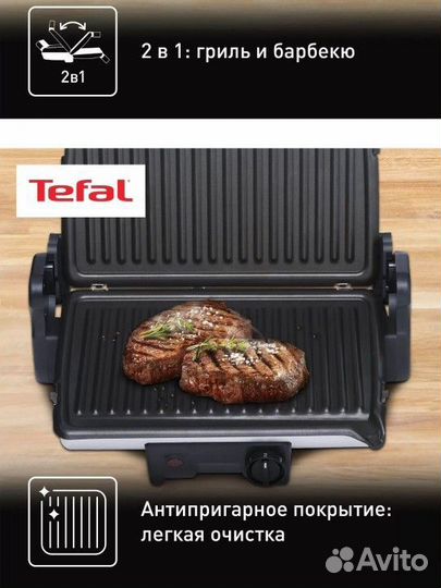 Электрогриль Tefal Minute Grill GC205012