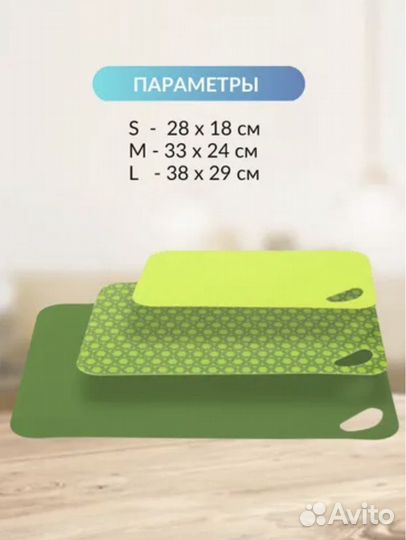 Набор разделочных досок, 3шт