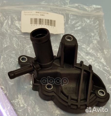 Фланец системы охлаждения 04E121121L 04E121121L