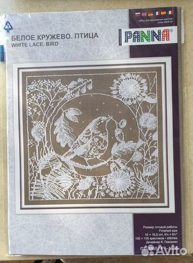 Наборы для вышивания крестиком и бисером, плетение